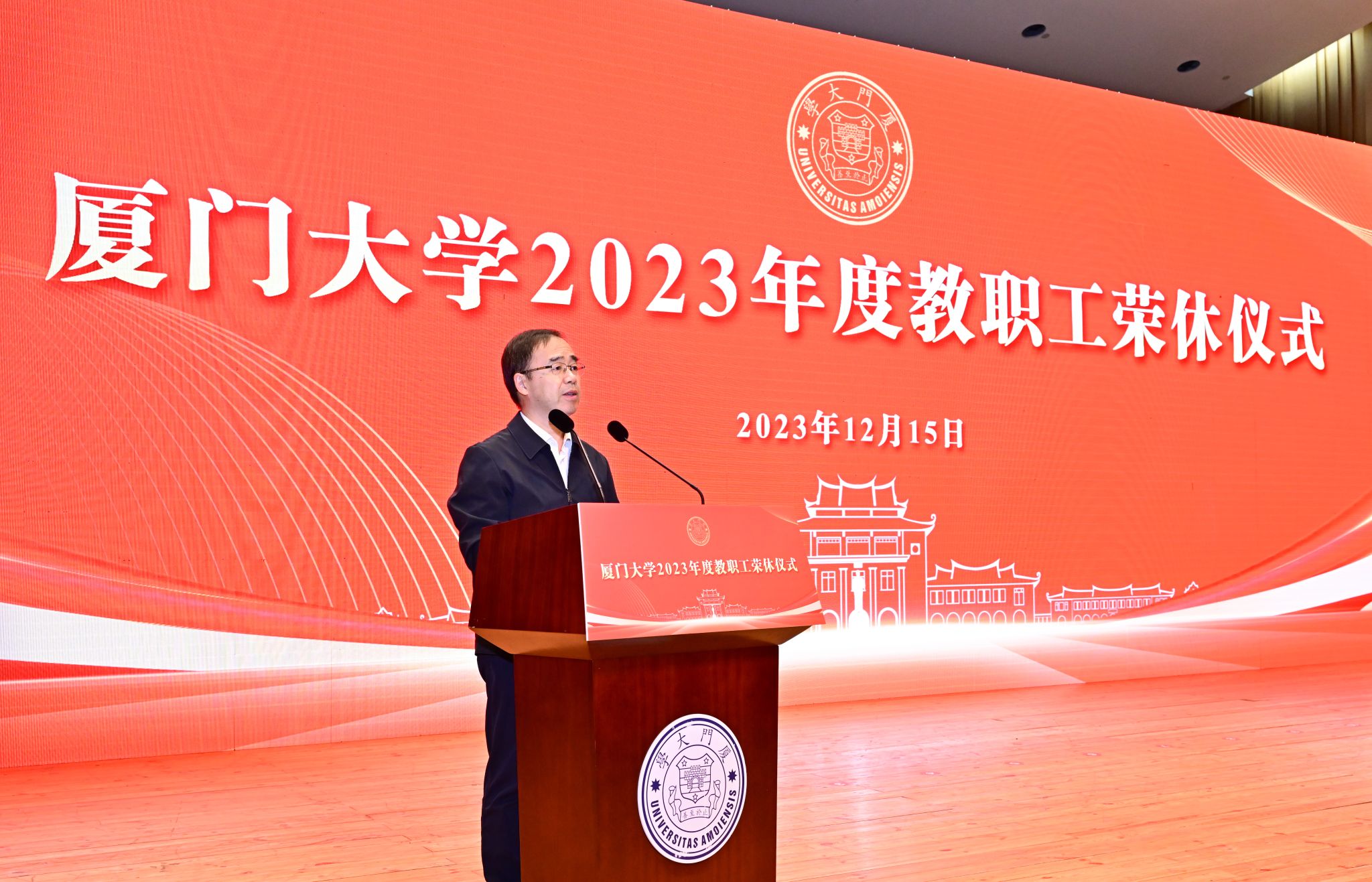 微信图片_20231215193345.jpg